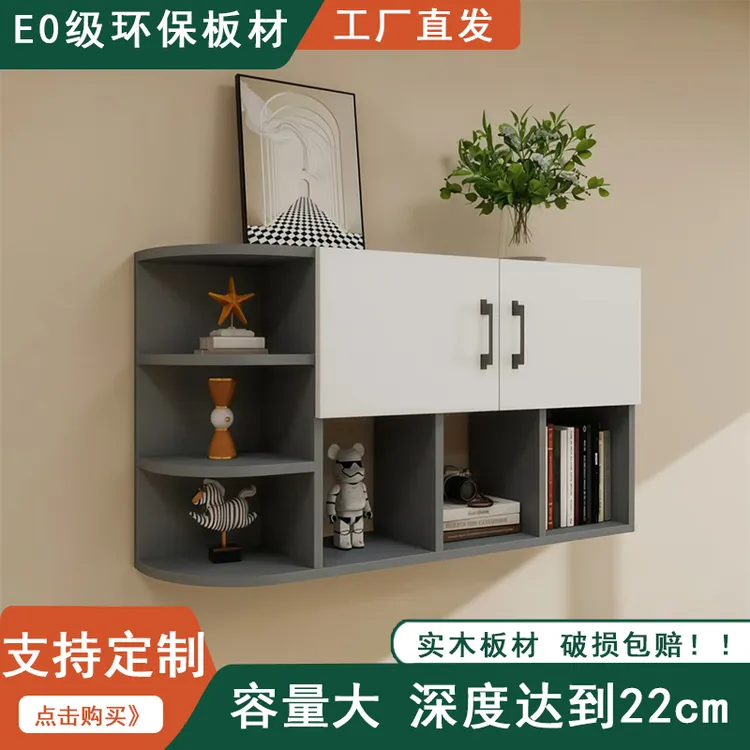 实木厨房墙壁柜墙上置物架餐厅悬挂式吊柜悬挂角架吊柜壁挂式书架