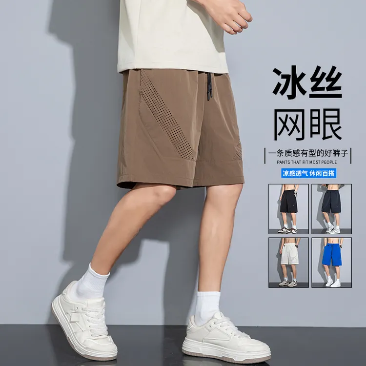 玛斯柏网眼透气冰丝短裤男款夏季轻薄宽松跑步运动休闲五分裤子男
