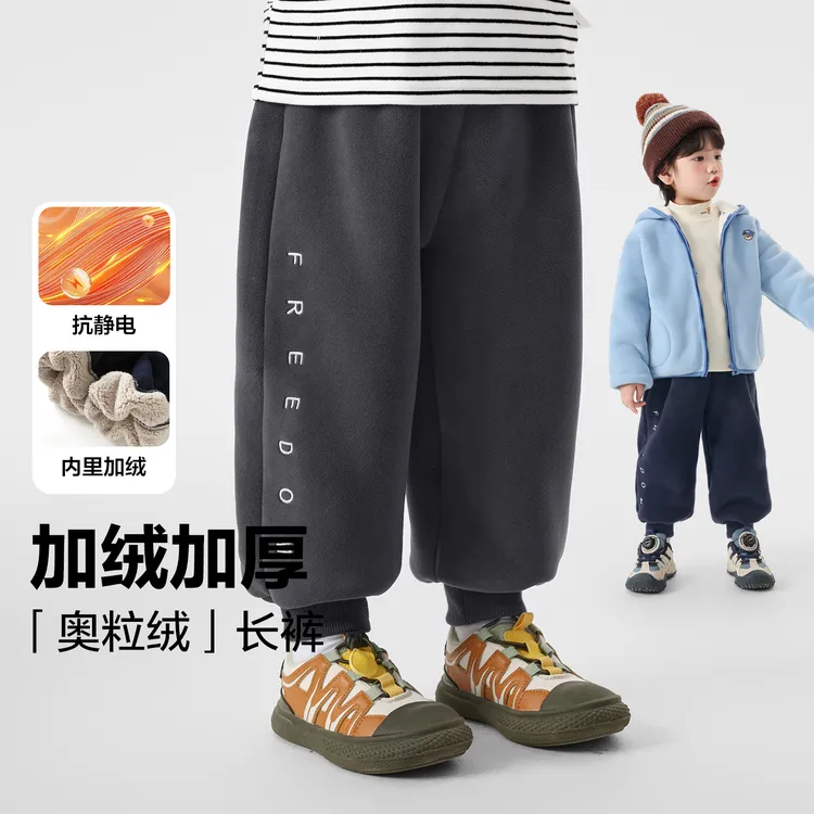 男童加绒运动长裤加厚卫裤抗静电内里冬季新款童装保暖U16798