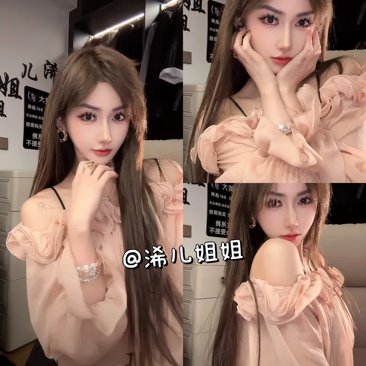 温柔风粉色露肩袖衬衫上衣