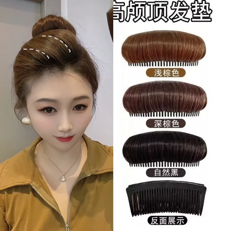 高颅顶垫发梳增高盘发器假发盘头发垫发根隐形无痕透气蓬松发垫