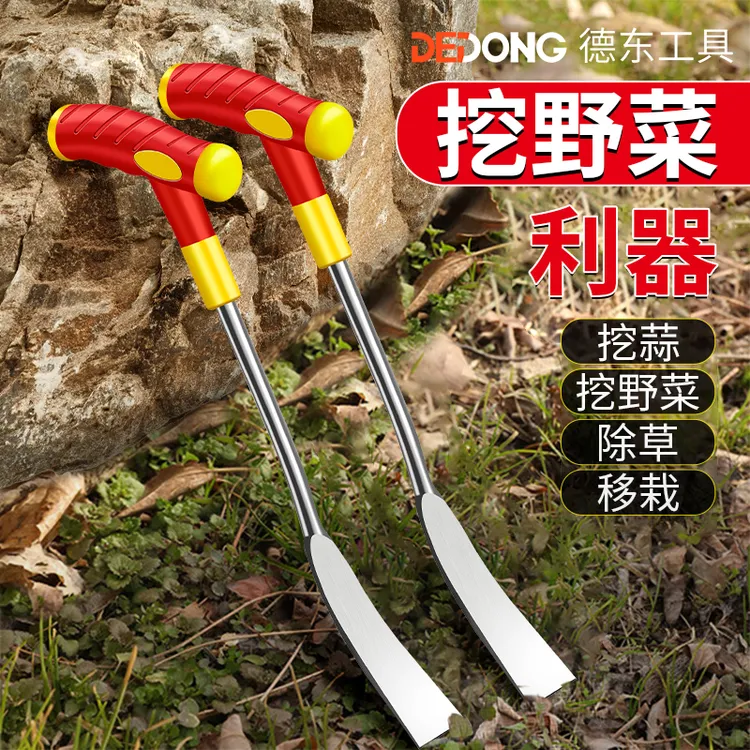 神器大蒜铲子专用挖荠菜园艺种花松土挖土多功能园艺铁铲挖野菜