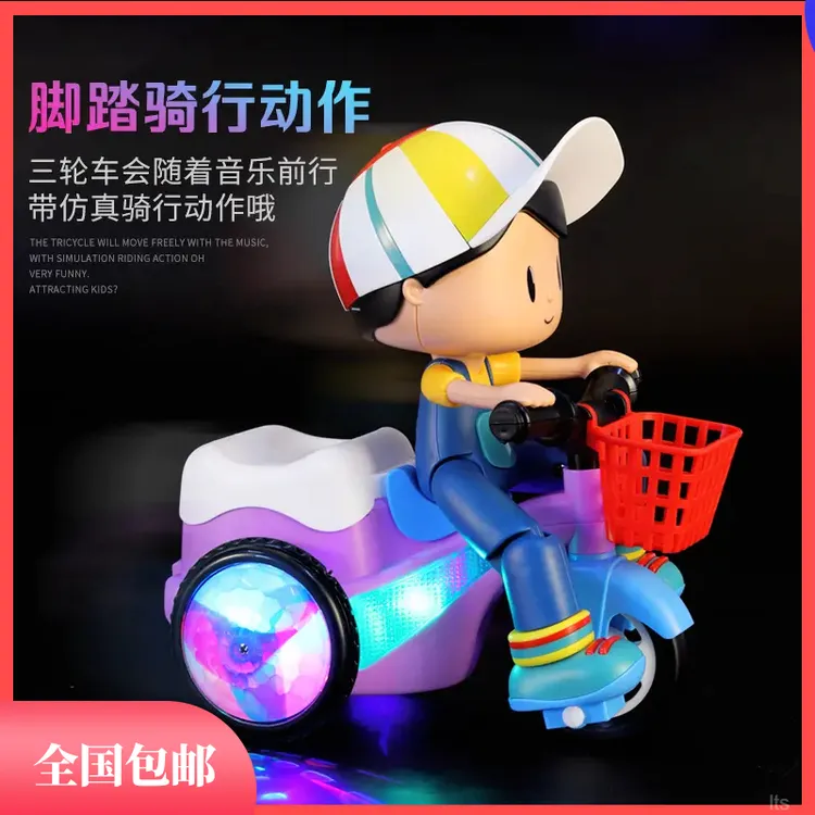 电动特技三轮车会动唱歌跳舞声光旋转乐男童摆摊玩具幼儿电动玩具