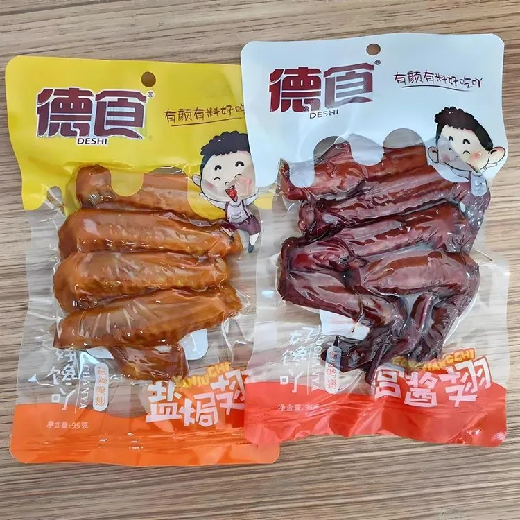 德食盐焗鸭翅盐焗翅宫酱翅好吃肉嫩有嚼劲聚会休闲娱乐零食小吃