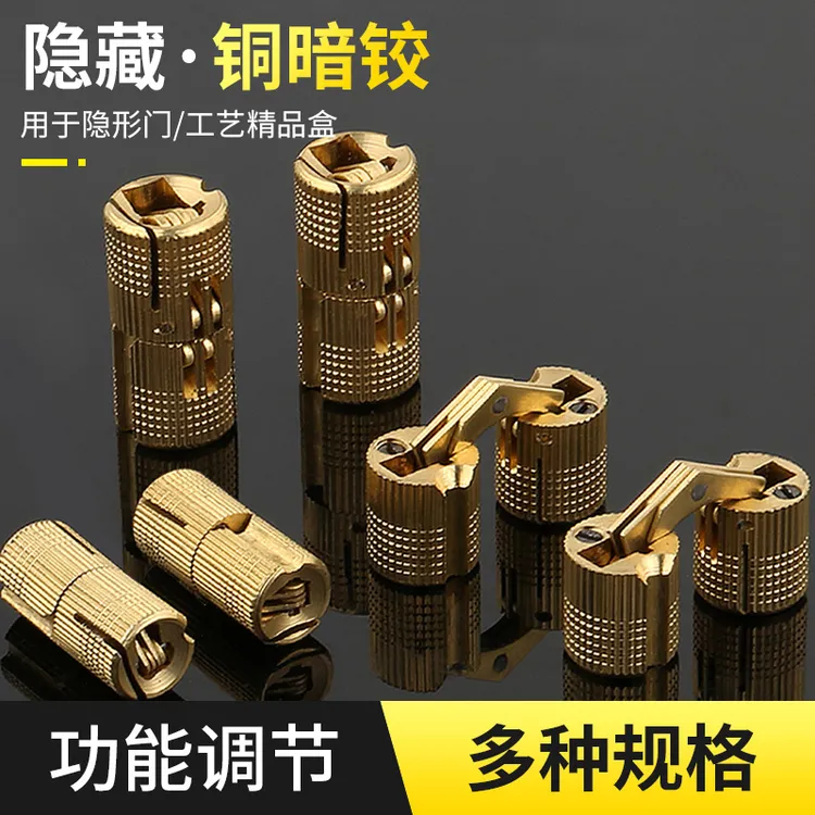 隐形暗藏式180度角铜铰链衣柜门无缝翻板一字平开合页圆柱型合页