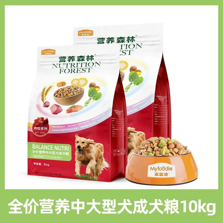 麦富迪狗粮10kg 营养森林中大型成犬幼犬通用20斤猫粮大包装