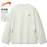 【秋季新品】贵人鸟华夫格男女套头圆领长袖春秋卫衣情侣休闲上衣