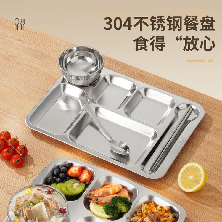 加厚餐盘可以家用幼儿园学生分格食堂餐具成人上班族饭盒上班专用