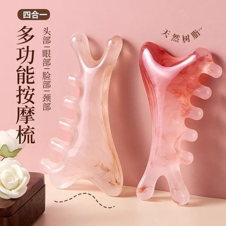 【少女粉四合一梳】头皮按摩梳子头部头疗疏通经络神器树脂刮脸板