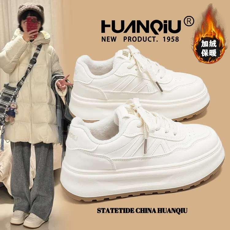 环球厚底加绒小白鞋女款2025冬季新款休闲百搭保暖学生校园风板鞋