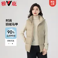 V/雅鹿正品90白鸭绒轻薄款羽绒马甲男女同款极寒秋冬时尚休闲背心