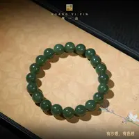 【凰一品】 和田玉手串  发一深一浅两条{事多勿拍}