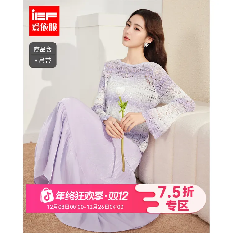 IEF/爱依服一整套穿搭2025秋季新款法式温柔小女人风上下三件套裙