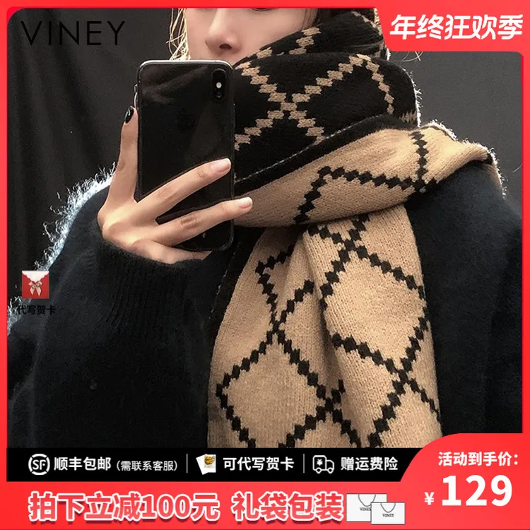 Viney围巾女秋冬季保暖格子围脖2025新款百搭高级感加厚学生披肩