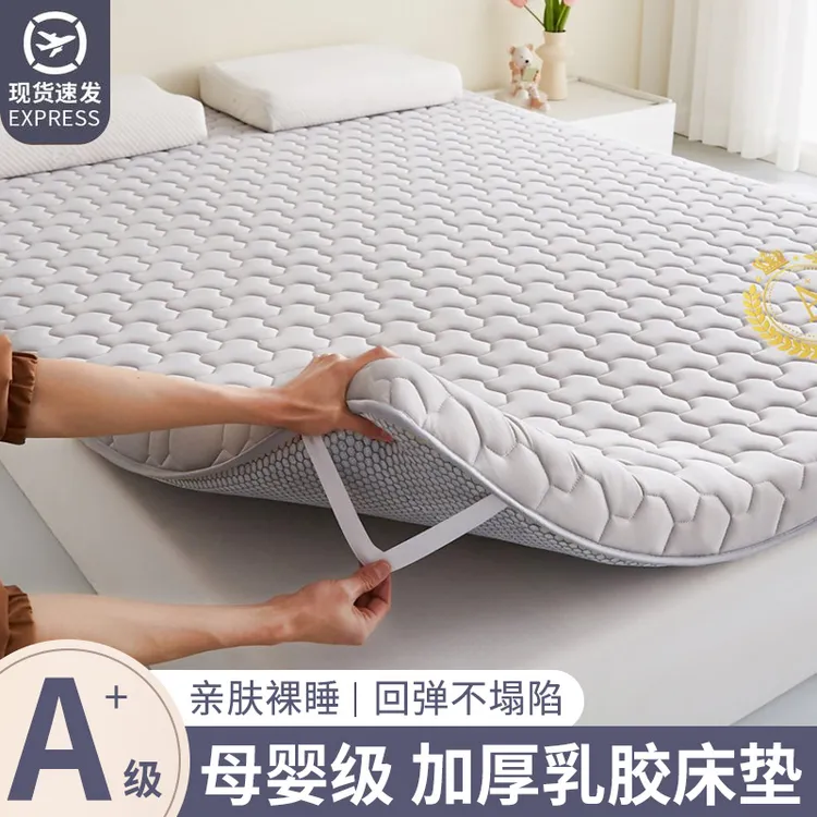 乳胶床垫加厚家用抗压榻榻米软垫学生宿舍床褥垫子租房专用海绵垫
