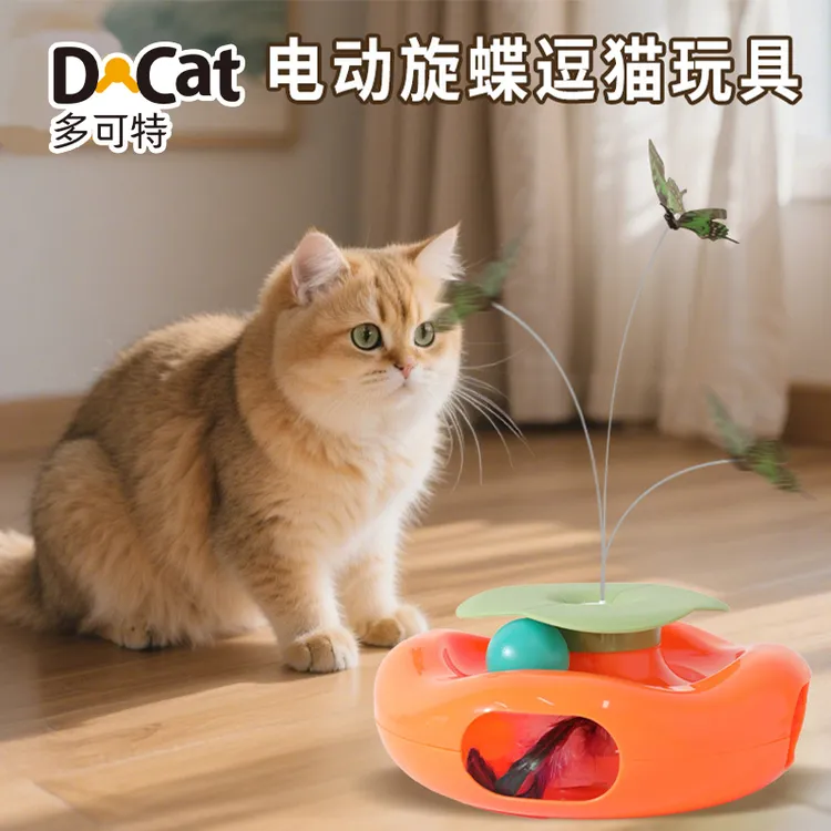 多可特智能电动自动旋转蝴蝶轨道游乐盘猫咪益智逗猫玩具电动玩具
