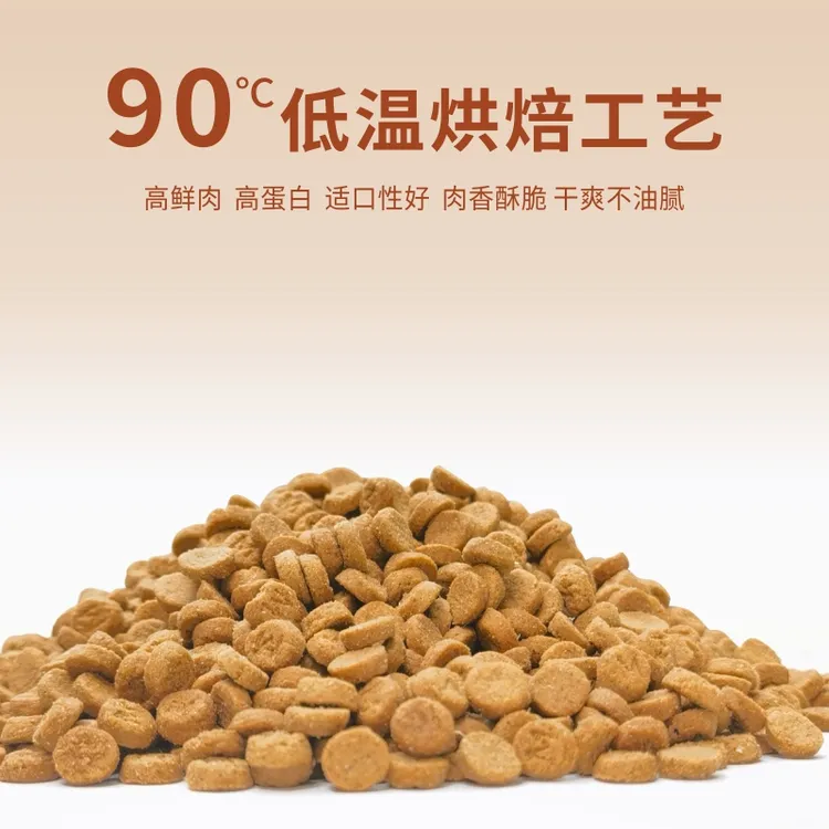ubay【会员试用】烘焙猫粮干爽不油腻益生菌健康营养主粮平价推荐
