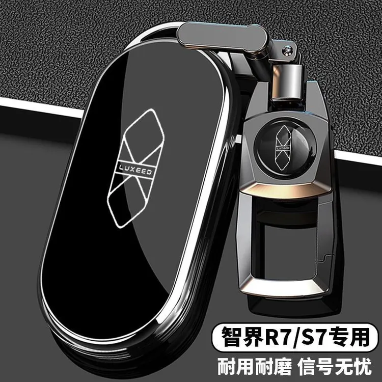 适用2026款华为智界R7钥匙套26款智界S7车专用卡片高级感全包扣壳