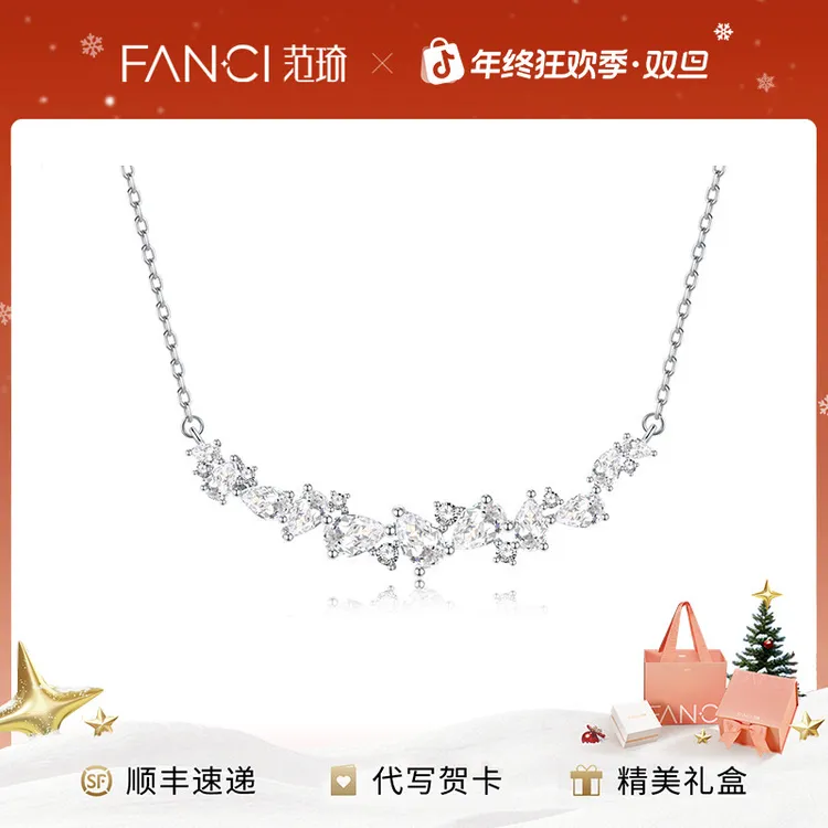 FANCI/范琦 坠链均925银 紫藤花项链紫藤花精致高级感气质浪漫