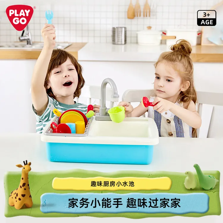 PLAYGO过家家洗碗机厨房互动玩具男孩女孩洗蔬菜水果仿科学实验