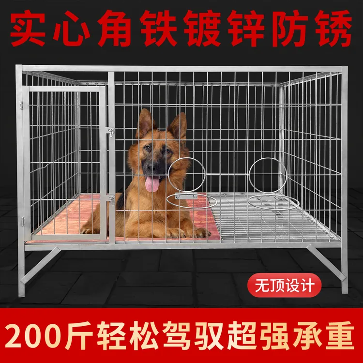 加重镀锌钢筋狗笼子防锈狗场宠物笼具超强承重中大型犬狗窝犬舍