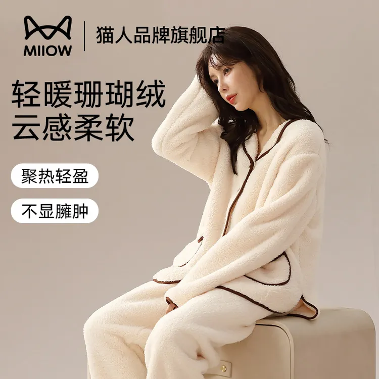 猫人珊瑚绒睡衣女款秋冬季保暖加厚2025新款大码可外穿家居服套装