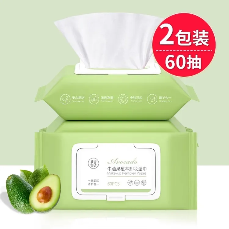 法国大牌正品卸妆湿巾纸一次性深层清洁眼唇脸三合一卸妆巾温和