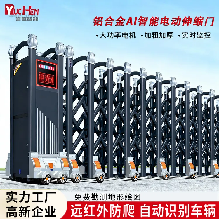 誉臣铝合金电动伸缩门遥控自动门学校单位工厂推拉门庭院抗风大门