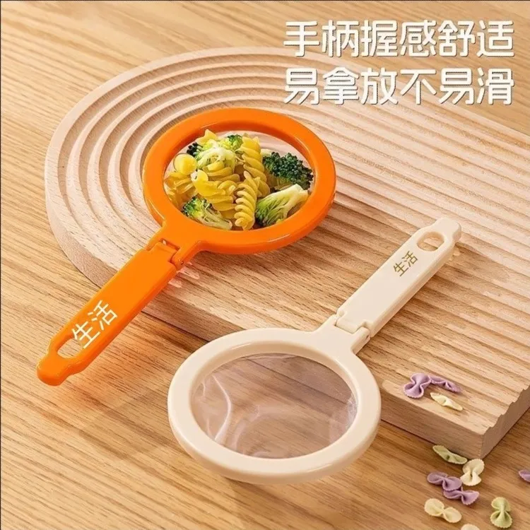 萌猫多功能过滤筛厨房家用便携手持式豆浆果蔬残渣漏斗过滤网筛