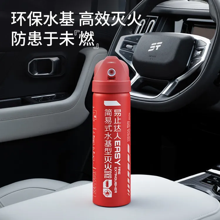 CHERY/奇瑞车载水基灭火器耐高温3C认证新国标应急破窗逃生割带