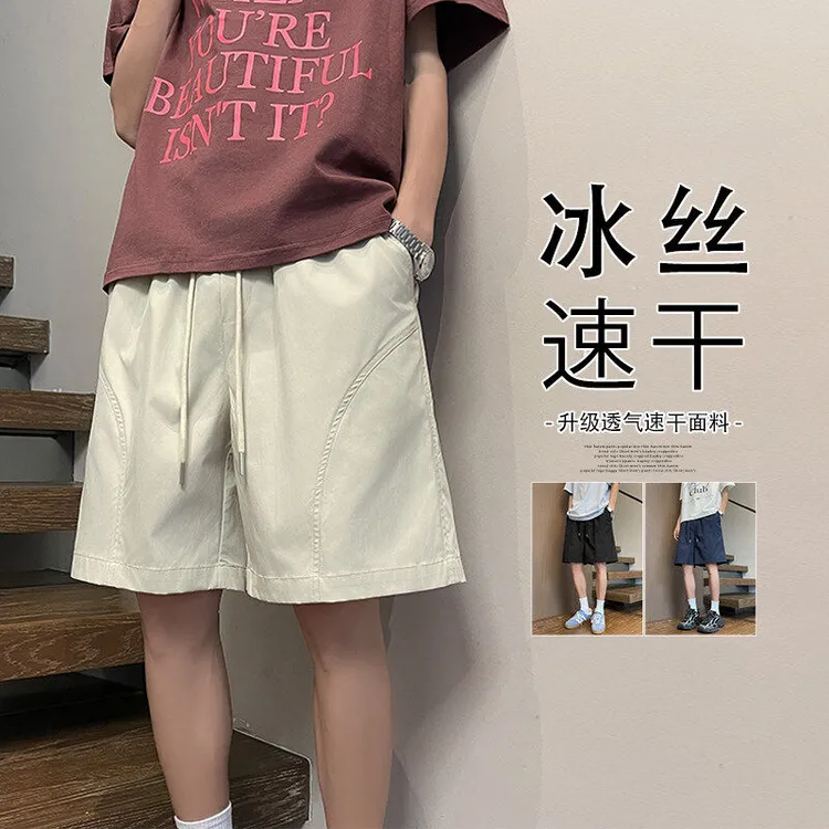 夏季百搭大码内景拼接冰丝大裤衩宽松直筒休闲沙滩运动外穿五分裤