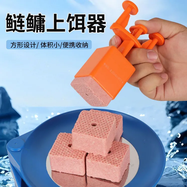鲢鳙压饵定量器钓鲢鳙上饵神器鲢鳙饵料捏团器钓鲢鳙成型辅助工具