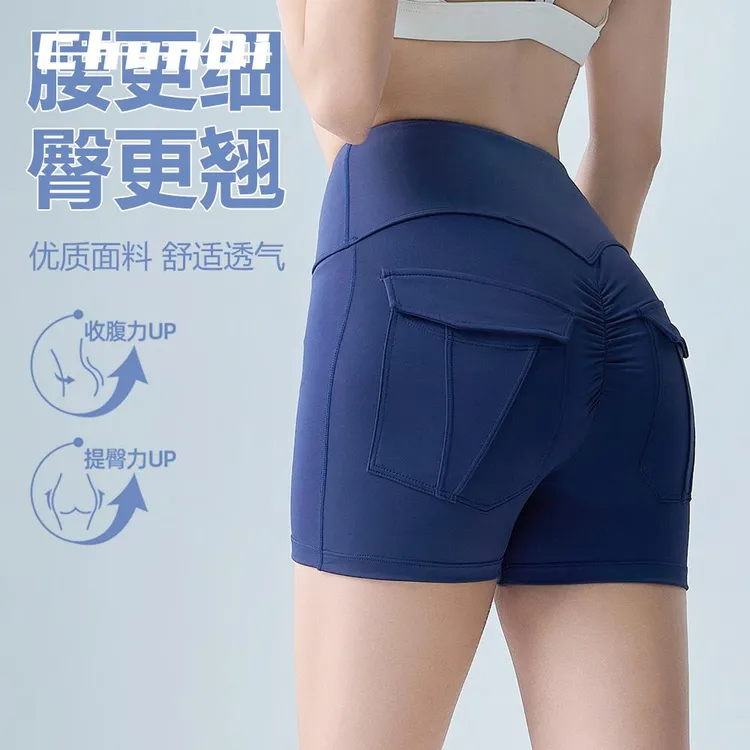 维多利亚瑜伽短裤五分裤女磨毛裸感外穿提臀蜜桃速干健身运动短裤