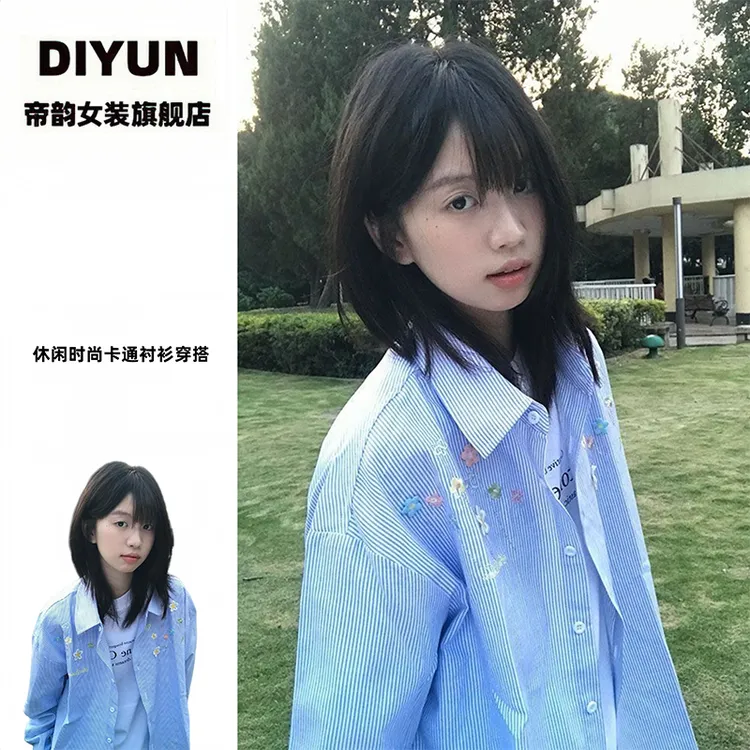 【帝韵】夏季休闲卡通花卉刺绣蓝条纹长袖衬衫女慵懒风宽松薄款上衣