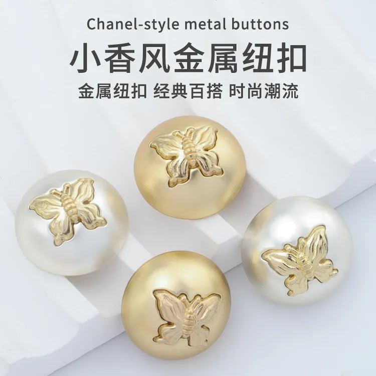 金属高端小香风纽扣羊绒外套毛呢大衣毛衣风衣开衫装饰蘑菇大扣子