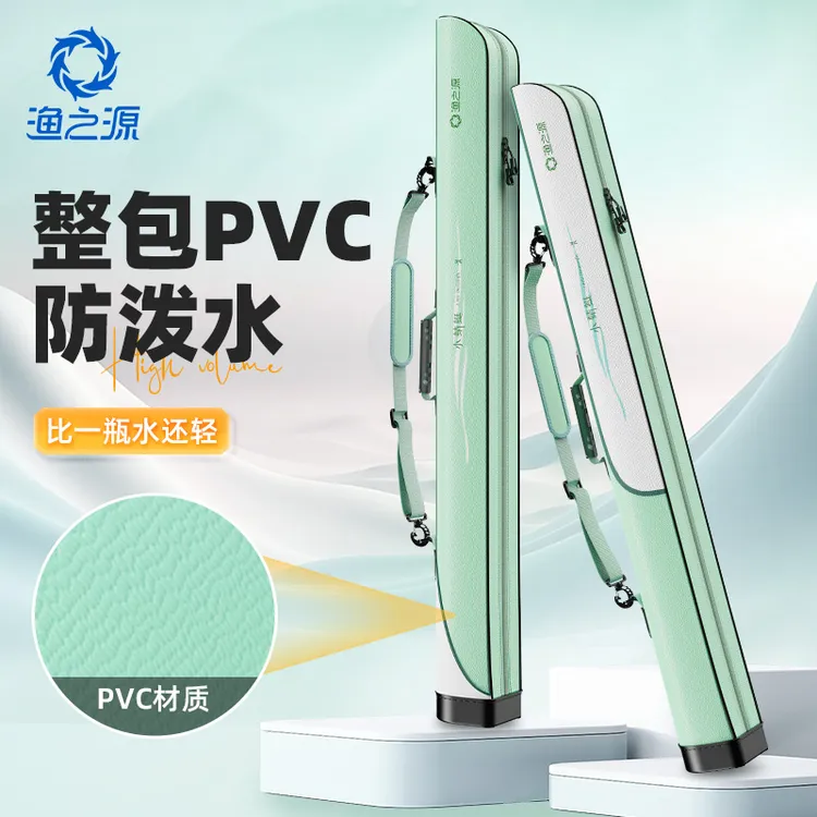 渔之源小蜻蜓鱼竿包2025新款便携钓鱼收纳包杆包台钓轻便型鱼竿包