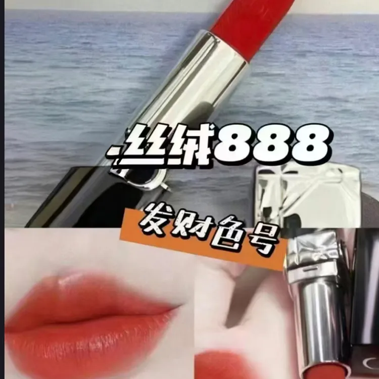 丝绒哑光口红保湿滋润持久防水显白适合黄黑皮素颜淡妆