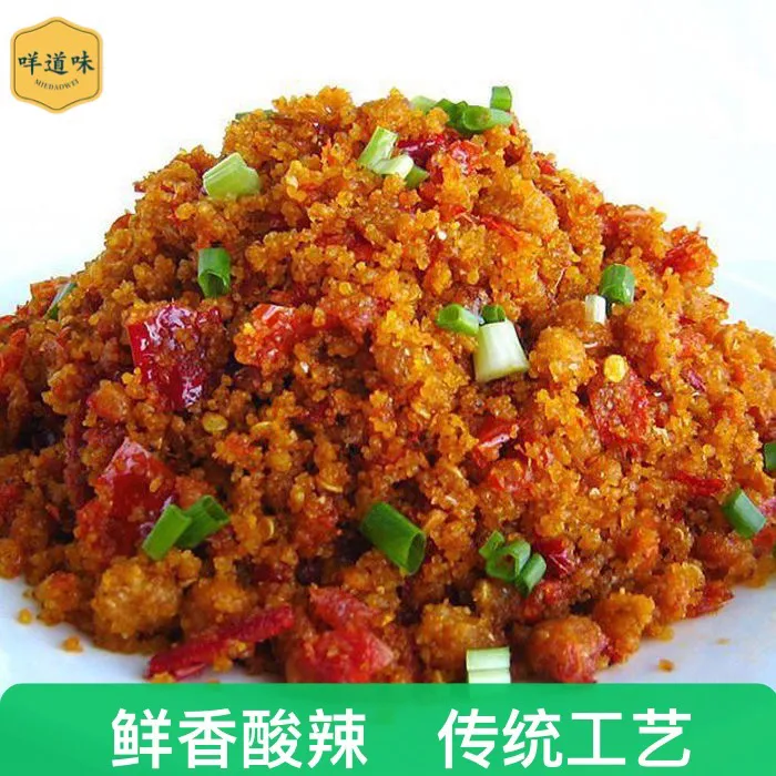 传统老坛发酵杂胡椒炸胡椒榨辣子榨广椒榨海椒渣海椒酸香下饭特产