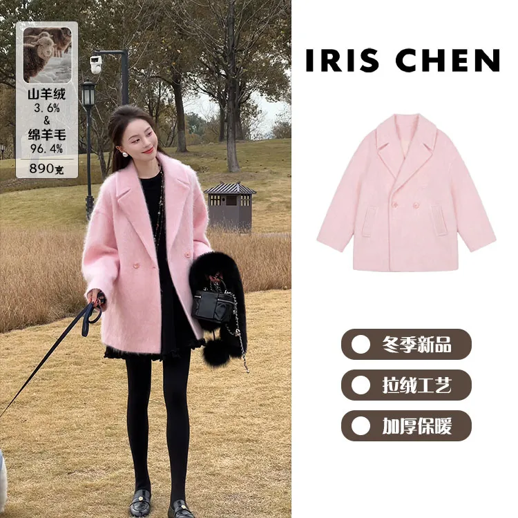 IRIS CHEN 桃花岛 2025冬款“羊绒羊毛拉绒890g”毛呢大衣25WT1166