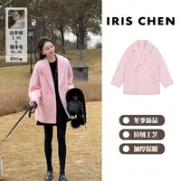 IRIS CHEN 桃花岛 2025冬款“羊绒羊毛拉绒890g”毛呢大衣25WT1166