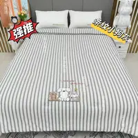  【RR荣荣】条纹小狗系列-全棉色织水洗棉双人春秋被200*230约5斤