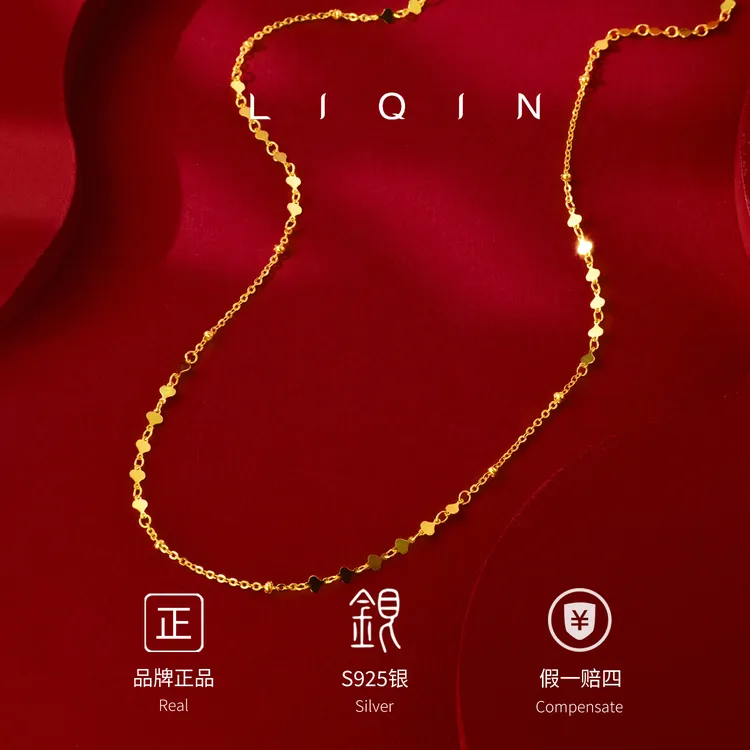 丽沁 链子925银  爱心超闪项链气质轻奢女甜美素链时尚仙女精美