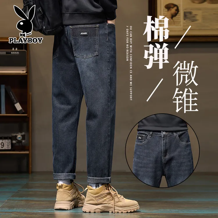花花公子牛仔裤男士秋冬加绒直筒宽松弹力水洗锥形春季男生长裤子