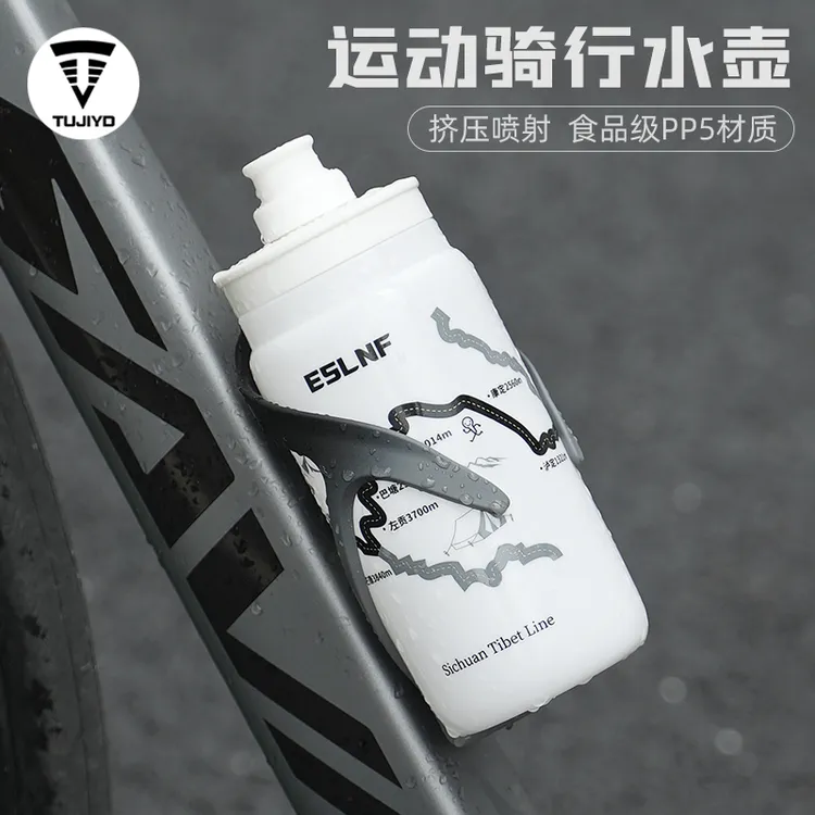 TUJIYD骑行水壶户外骑行便携大容量自行车公路车山地车运动水壶