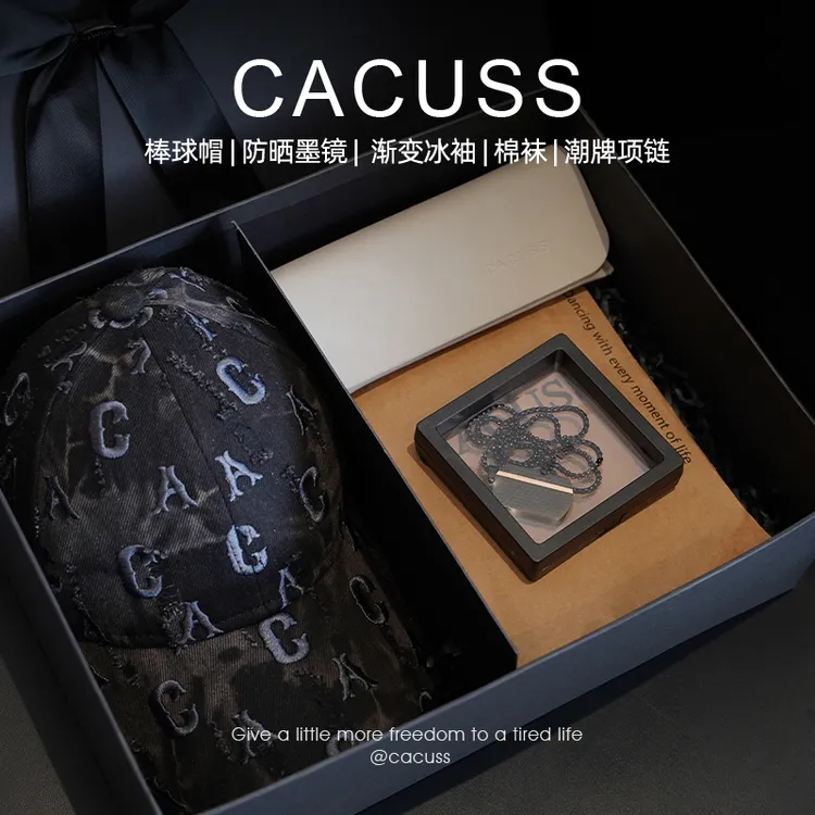 Cacuss帽子礼盒套装520送男友老公时尚轻奢棒球帽五件套生日礼物