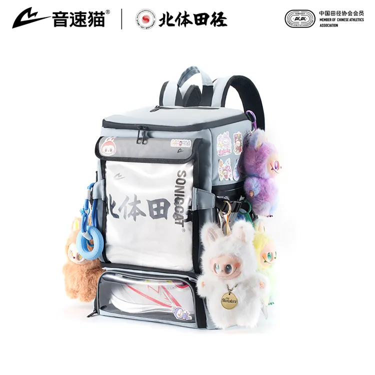 【北体共研】音速猫全能书包痛包AUTO-FIT大容量背包初高中生双肩包