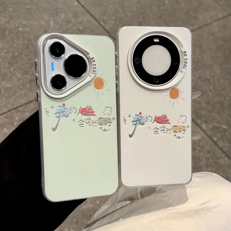 我的人生会突然变好适用苹果16/15p彩银手机壳华为oppo小米14vivo