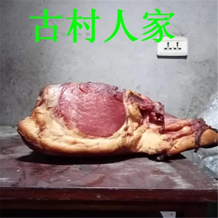 烟熏座子肉五峰土家农家自养纯粮食猪土猪肉