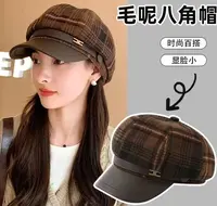 【双C】BL3014 时尚百搭格纹带标八角帽  B