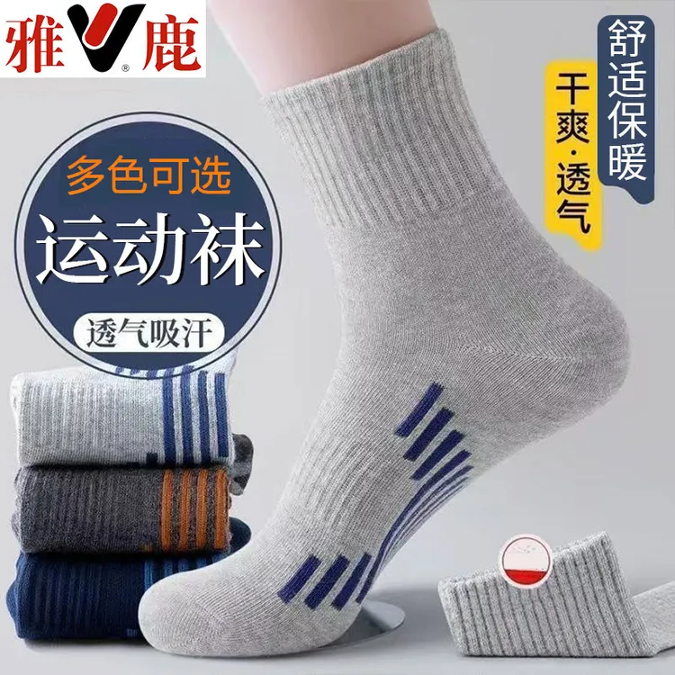 V/雅鹿袜子男春秋四季款中筒袜透气耐磨男士运动袜百搭潮流男袜